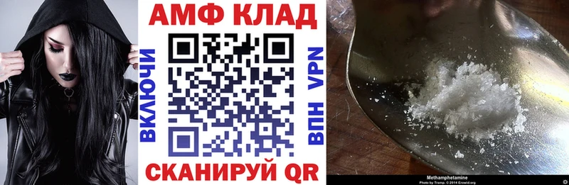 Amphetamine Розовый  Шарья 