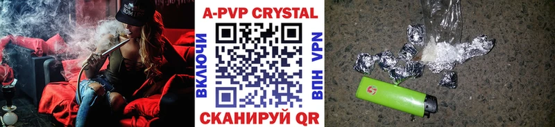 A PVP крисы CK  купить наркотик  Шарья 