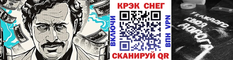 магазин продажи   Шарья  Cocaine VHQ 