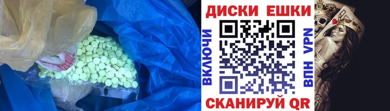 купить наркотики цена  Шарья  Экстази 99% 