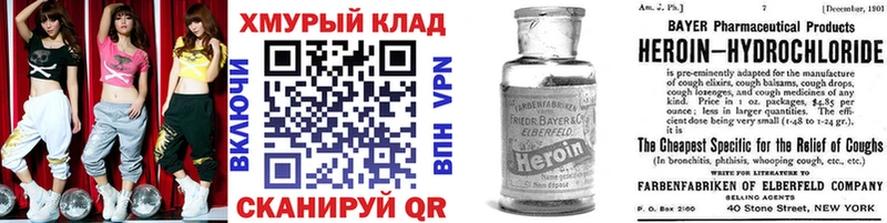 MEGA сайт  Шарья  ГЕРОИН гречка 