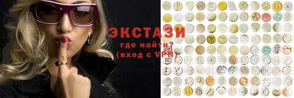 марки lsd Абинск