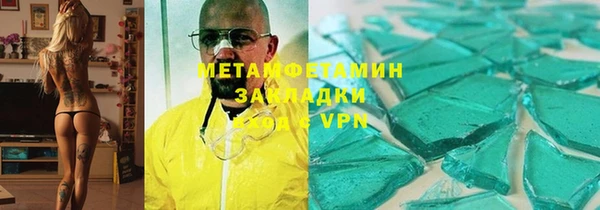 марки lsd Абинск