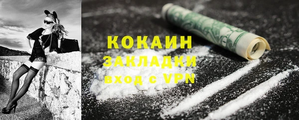 марки lsd Абинск