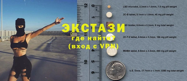 марки lsd Абинск
