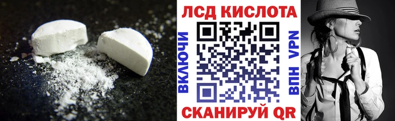 купить наркоту  MEGA рабочий сайт  LSD-25 экстази ecstasy  Шарья 