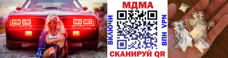MDMA молли  наркотики  Шарья 