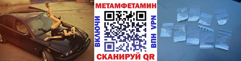 Первитин винт  МЕГА онион  Шарья  купить  