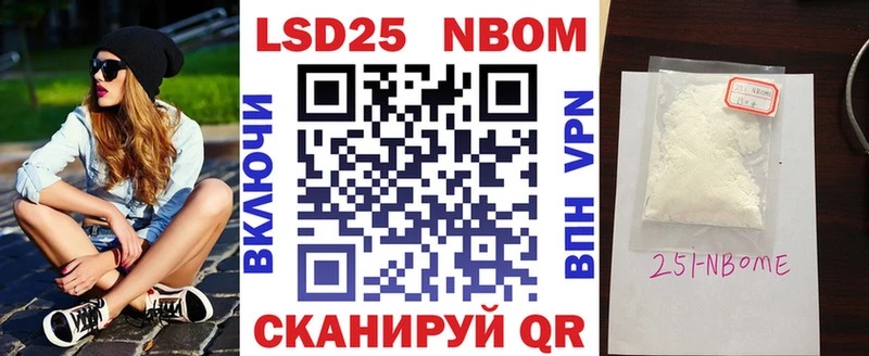 Наркотические марки 1,8мг  Шарья 