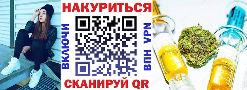 Бошки Шишки конопля Шарья